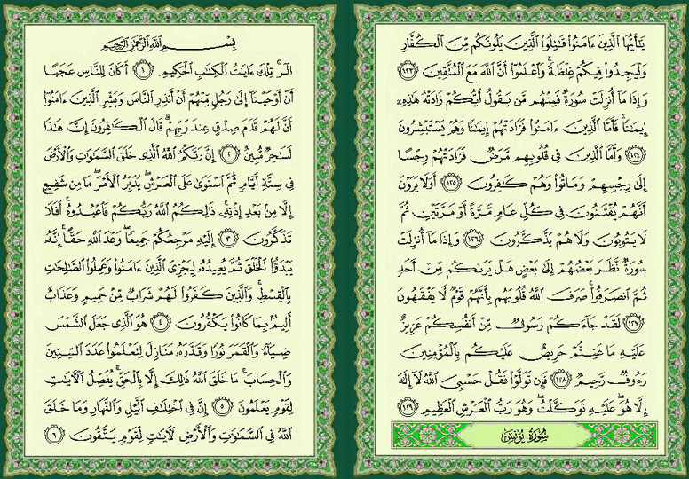 ���� ���  207 �  208  �� ����� ������ ������ 