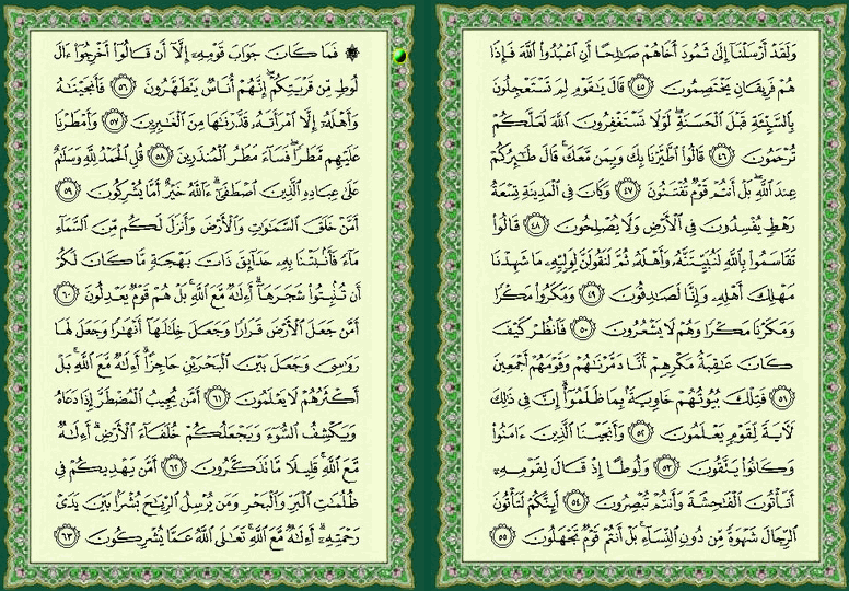 ���� ���  381 �  382  �� ����� ������ ������ 