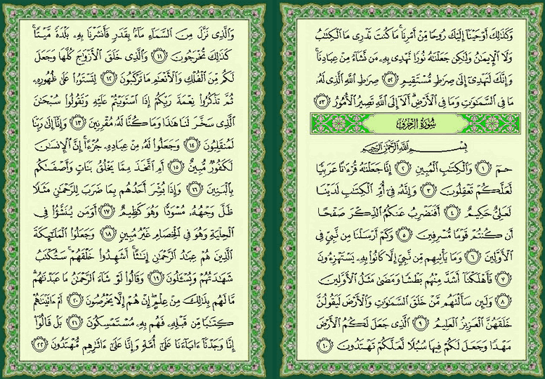 ���� ���  489 �  490  �� ����� ������ ������ 