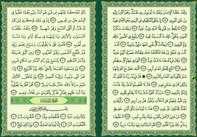 ���� ���  519 �  520  �� ����� ������ ������ 