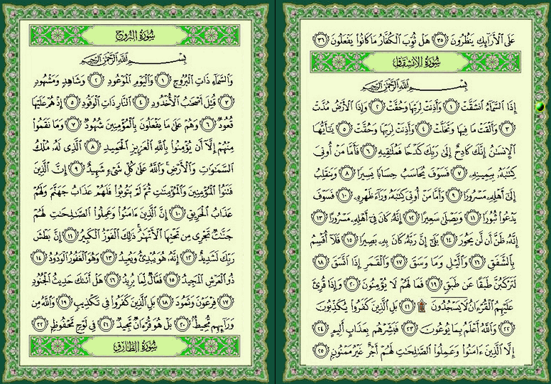 ���� ���  589 �  590  �� ����� ������ ������ 