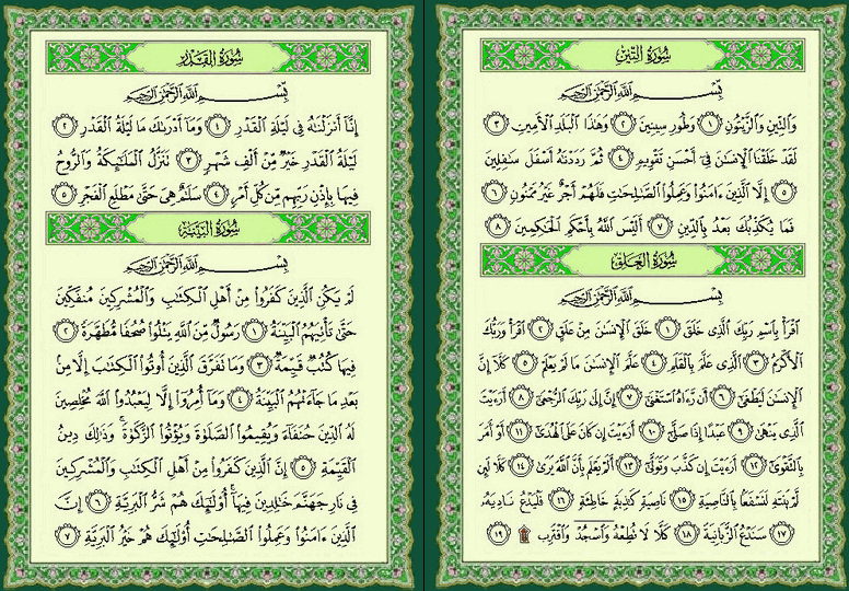 ���� ���  597 �  598  �� ����� ������ ������ 